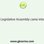 West Bengal Legislative Assembly came into existence on