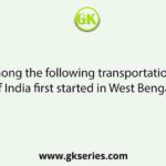 Which among the following transportation systems of India first started in West Bengal?