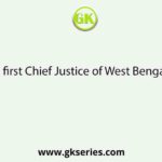 Who was the first Chief Justice of West Bengal High Court?