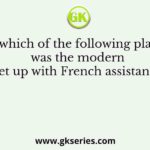 At which of the following places was the modern arsenal set up with French assistance in 1765?