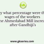 By what percentage were the wages of the workers at the Ahmedabad Mill increased after Gandhiji’s