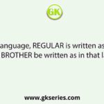 In a code language, REGULAR is written as GERTRAL. How will BROTHER be written as in that language?