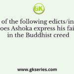 In which of the following edicts/inscriptions does Ashoka express his faith in the Buddhist creed