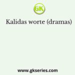 Kalidas worte (dramas)
