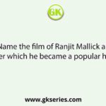 Name the film of Ranjit Mallick an after which he became a popular hero.