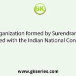Name the organization formed by Surendranath Banerjee which merged with the Indian National Congress in 1886