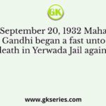 On September 20, 1932 Mahatma Gandhi began a fast unto death in Yerwada Jail against