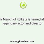 Sisir Manch of Kolkata is named after legendary actor and director