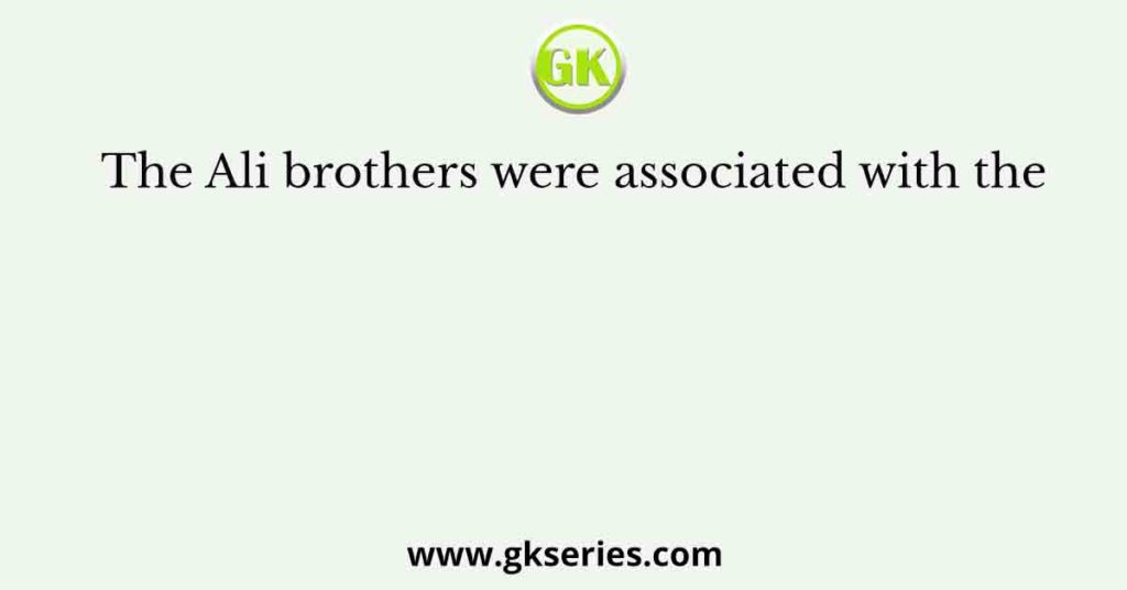 The Ali brothers were associated with the
