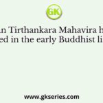 The Jain Tirthankara Mahavira has been mentioned in the early Buddhist literature as