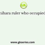 The Prathihara ruler who occupied Kannauj?