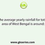 The average yearly rainfall for total area of West Bengal is around: