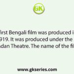 The first Bengali film was produced in the year 1919. It was produced under the banner of Madan Theatre. The name of the film was