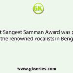 The first Sangeet Samman Award was given to which of the renowned vocalists in Bengali music?