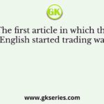 The first article in which the English started trading was