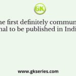 The first definitely communist journal to be published in India was