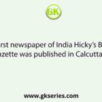 The first newspaper of India Hicky’s Bengal Gazette was published in Calcutta in: