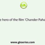 The hero of the film 'Chander Pahar' is