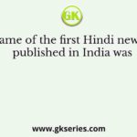 The name of the first Hindi newspaper published in India was