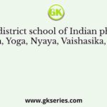 The six district school of Indian philosophy Sankhya, Yoga, Nyaya, Vaishasika, Mimansa