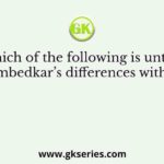 Which of the following is untrue about Ambedkar’s differences with Gandhi?