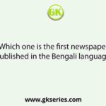 Which one is the first newspaper published in the Bengali language?