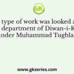 Which type of work was looked after by the department of Diwan-i-Kohi under Muhammad Tughlaq?