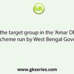 Who are the target group in the 'Amar Dhan Amar Chatal' scheme run by West Bengal Government?