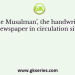 ‘The Musalman’, the handwritten daily newspaper in circulation since 1927