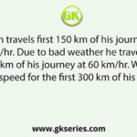 A man travels first 150 km of his journey at 80 km/hr. Due to bad weather he travels the next 150 km of his journey at 60 km/hr. What is his average speed for the first 300 km of his journey?