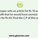 A shopkeeper sells an article for Rs 78 and earns double the profit that he would have earned on selling this article for Rs 69. Find the C.P of this ar-ticle.