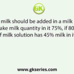 How much milk should be added in a milk solution to make milk quantity in it 75%, if 80 L of milk solution has 45% milk in it?