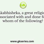Mahamastakabhisheka, a great religious event, is associated with and done for whom of the following?