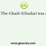 The Ghadr (Ghadar) was a