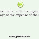 The first Indian ruler to organize Haj pilgrimage at the expense of the state was