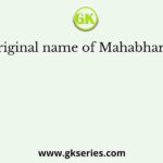The original name of Mahabharata was