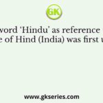 The word ‘Hindu’ as reference to the people of Hind (India) was first used by