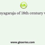 Thyagaraja of 18th century was