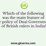 Which of the following was the main feature of the policy of Dual Government of British rulers in India?