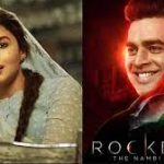 69th National Film Awards announced