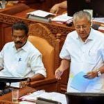 A resolution passed by the Kerala Assembly urging the Centre to rename the state to Keralam.