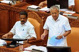 A resolution passed by the Kerala Assembly urging the Centre to rename the state to Keralam.