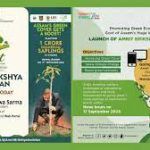 Amrit Brikshya Andolan 2023: Registration, Objectives and Benefits