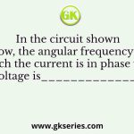 In the circuit shown below, the angular frequency 𝜔 at which the current is in phase with the voltage is_____________rad/s.