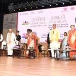 President of india inaugurates ‘unmesha’ and ‘utkarsh’ festivals