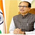 Shivraj Singh Chouhan inaugurated Mukhyamantri Seekho-Kamao yojna scheme