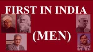 First Males in India, All Name List