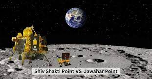 Shiv Shakti Point and its Significance