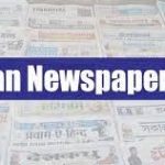 Indian Newspaper Day 2024, Date, History and Significance