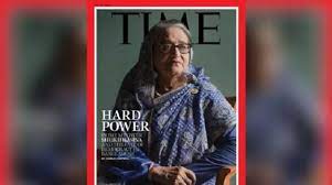 At 76 years old, Bangladesh Prime Minister Sheikh Hasina has earned a prominent place in global politics